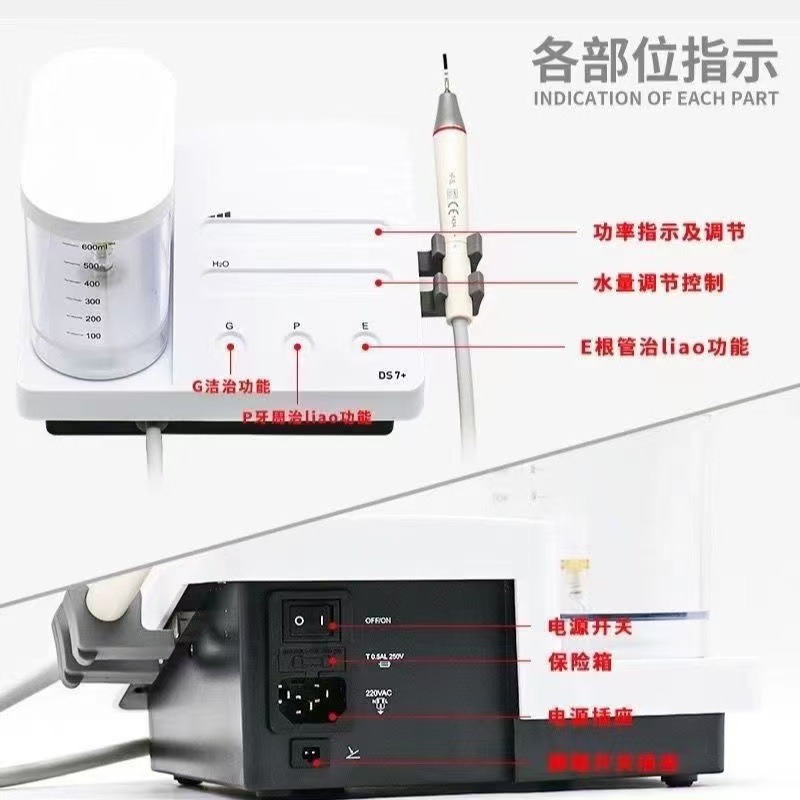 DS7 Aparelho de Limpeza Dental - Teeth Whitening Machine Professional avaliação e preço