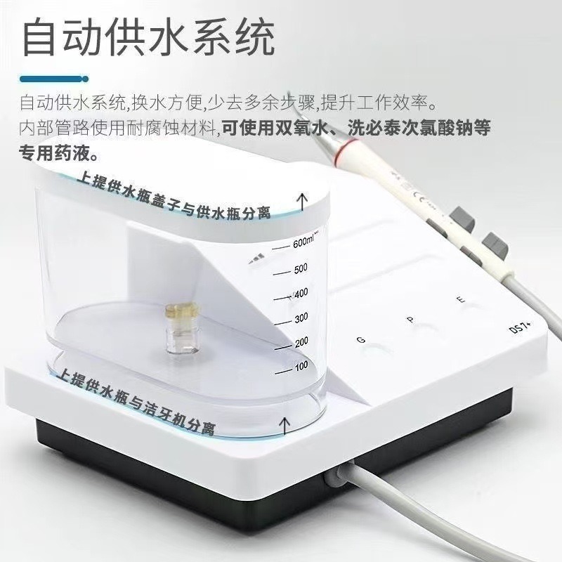 DS7 Aparelho de Limpeza Dental - Teeth Whitening Machine Professional avaliação e preço